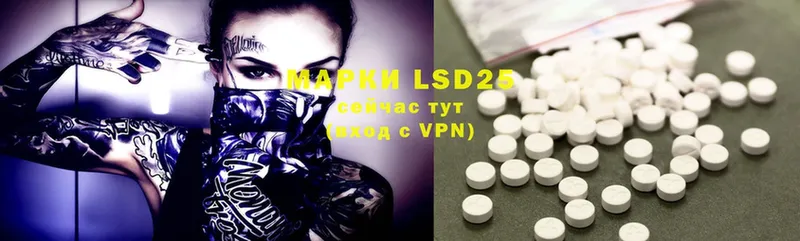 где продают   Кораблино  Лсд 25 экстази ecstasy 