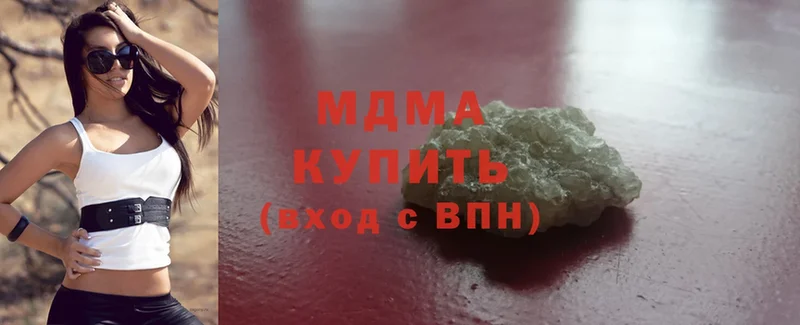 MDMA кристаллы  Кораблино 